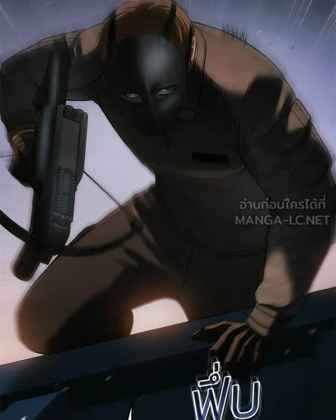Baek XX ตอนที่ 161 รูปที่ 106
