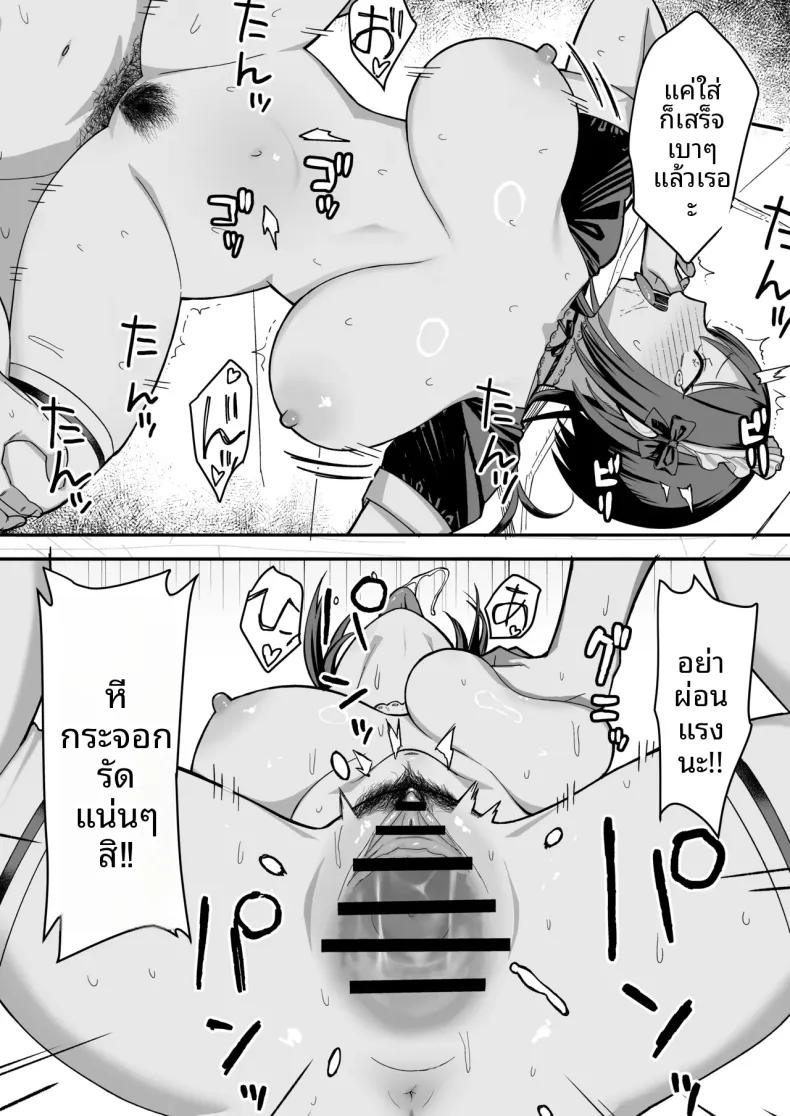 Doujin-Lc- อ่าน โดจิน มังฮวา เกาหลี ญี่ปุ่น จีน แปลไทย ความลับของประธานนักเรียนที่ผมเท่านั้นที่รู้ (Yuzuriha) ตอนที่ 1 2 3 4 5 6 7 8 9 10 11 12 13 14 ฟรี ไม่มีโฆษณา อ่าน โดจิน Manhwa เกาหลี ญี่ปุ่น จีน เรามีครบ คัดมาให้เน้นๆ โดจิน 18+ รับประกันความฟินโดย  Doujin Lc