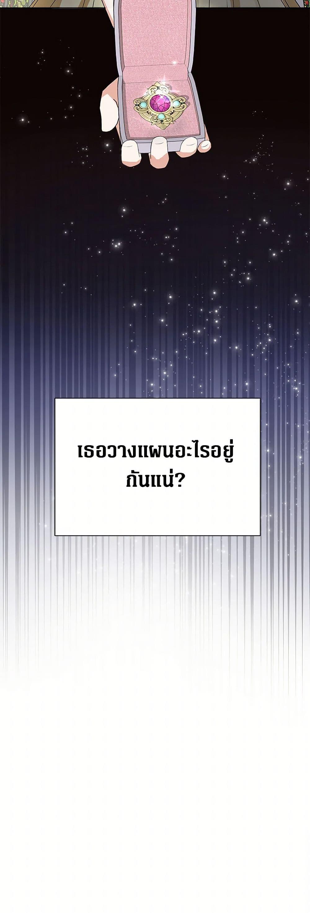 Manga-lc-com อ่านมังงะ อ่านการ์ตูน ออนไลน์ ฟรี The Villainess Once Said ตอนที่ 1 2 3 4 5 6 7 8 9 10 11 12 13 14 ฟรี ไม่มีโฆษณา Manga-lc - อ่าน มังงะ อ่าน การ์ตูน ออนไลน์ อ่านมังงะ ฟรี