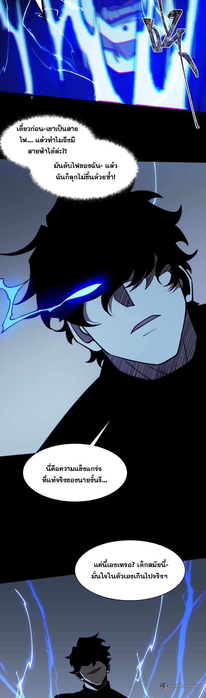 Manga-lc-com อ่านมังงะ อ่านการ์ตูน ออนไลน์ ฟรี After breaking up with the school beauty, I became a martial arts master ตอนที่ 1 2 3 4 5 6 7 8 9 10 11 12 13 14 ฟรี ไม่มีโฆษณา Manga-lc - อ่าน มังงะ อ่าน การ์ตูน ออนไลน์ อ่านมังงะ ฟรี