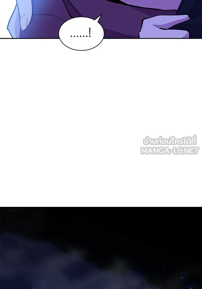 ฟิลเลียโรเซ่กับคำทำนายแห่งมงกุฎหนาม ตอนที่ 37 รูปที่ 63