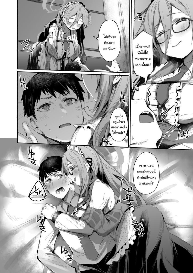 Doujin-Lc- อ่าน โดจิน มังฮวา เกาหลี ญี่ปุ่น จีน แปลไทย มาให้ฉันช่วยได้เสมอเลยนะคะ (Monchan rev3) (Blue Archive) ตอนที่ 1 2 3 4 5 6 7 8 9 10 11 12 13 14 ฟรี ไม่มีโฆษณา อ่าน โดจิน Manhwa เกาหลี ญี่ปุ่น จีน เรามีครบ คัดมาให้เน้นๆ โดจิน 18+ รับประกันความฟินโดย  Doujin Lc