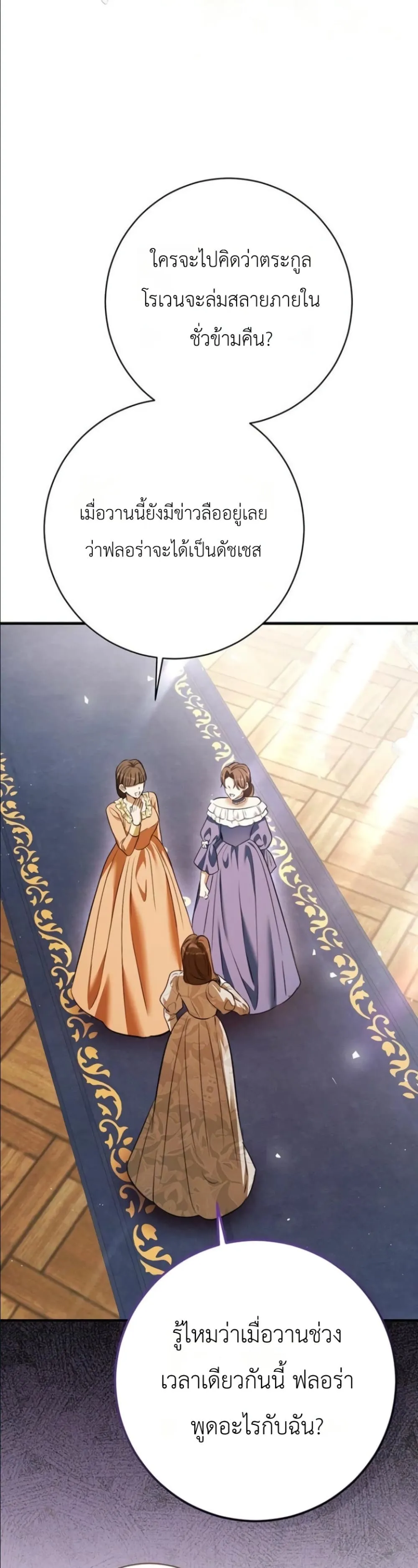 Manga-lc-com อ่านมังงะ อ่านการ์ตูน ออนไลน์ ฟรี This Is What Revenge Looks Like ตอนที่ 1 2 3 4 5 6 7 8 9 10 11 12 13 14 ฟรี ไม่มีโฆษณา Manga-lc - อ่าน มังงะ อ่าน การ์ตูน ออนไลน์ อ่านมังงะ ฟรี