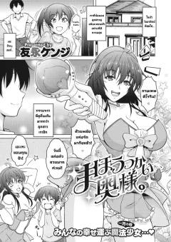 Doujin-Lc- อ่าน โดจิน มังฮวา เกาหลี ญี่ปุ่น จีน แปลไทย ประสบการณ์ในบาร์หน่มน้มของผม (ZIRAN) ตอนที่ 1 2 3 4 5 6 7 8 9 10 11 12 13 14 ฟรี ไม่มีโฆษณา อ่าน โดจิน Manhwa เกาหลี ญี่ปุ่น จีน เรามีครบ คัดมาให้เน้นๆ โดจิน 18+ รับประกันความฟินโดย  Doujin Lc