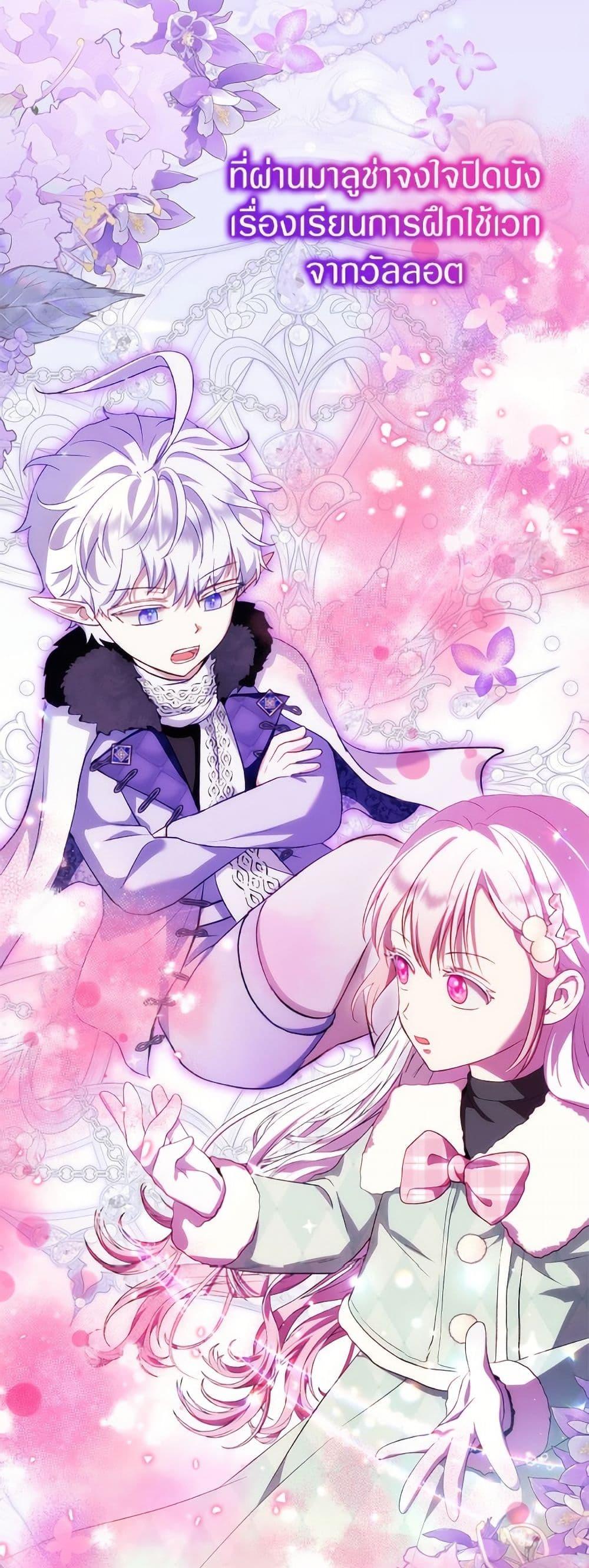 Manga-lc-com อ่านมังงะ อ่านการ์ตูน ออนไลน์ ฟรี I Was Reincarnated as a Baby Fox God ตอนที่ 1 2 3 4 5 6 7 8 9 10 11 12 13 14 ฟรี ไม่มีโฆษณา Manga-lc - อ่าน มังงะ อ่าน การ์ตูน ออนไลน์ อ่านมังงะ ฟรี