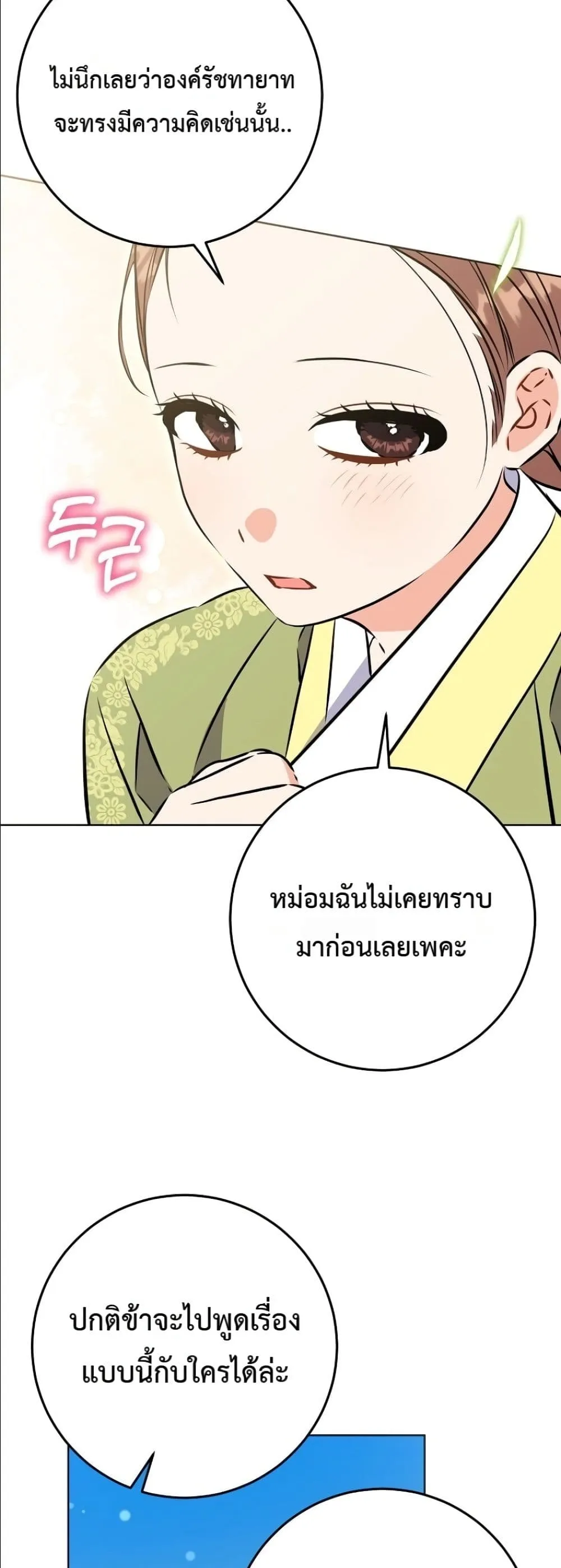Manga-lc-com อ่านมังงะ อ่านการ์ตูน ออนไลน์ ฟรี The Princess’s Guide to a Perfect Life ตอนที่ 1 2 3 4 5 6 7 8 9 10 11 12 13 14 ฟรี ไม่มีโฆษณา Manga-lc - อ่าน มังงะ อ่าน การ์ตูน ออนไลน์ อ่านมังงะ ฟรี
