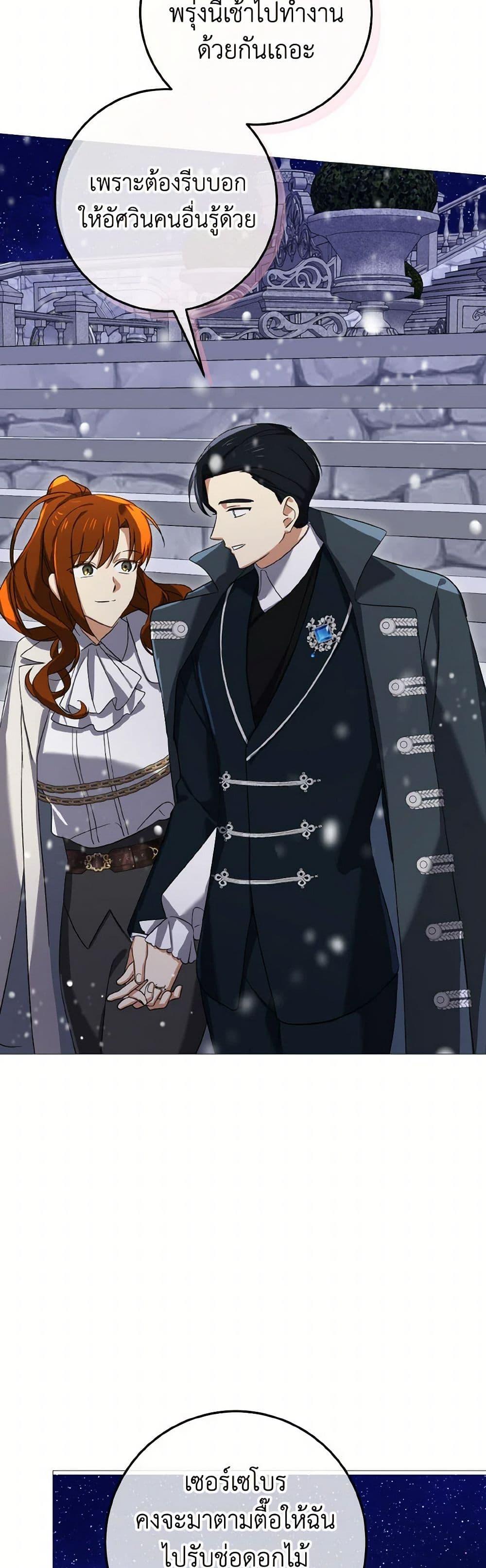 Manga-lc-com อ่านมังงะ อ่านการ์ตูน ออนไลน์ ฟรี Don’t Mess With My Duke Dubless! ตอนที่ 1 2 3 4 5 6 7 8 9 10 11 12 13 14 ฟรี ไม่มีโฆษณา Manga-lc - อ่าน มังงะ อ่าน การ์ตูน ออนไลน์ อ่านมังงะ ฟรี