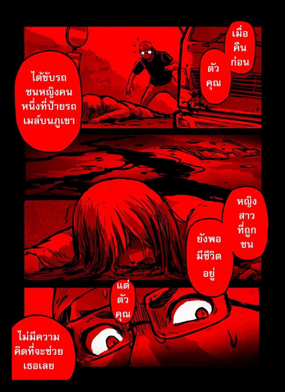 Manga-lc-com อ่านมังงะ อ่านการ์ตูน ออนไลน์ ฟรี KAIDAN ตอนที่ 1 2 3 4 5 6 7 8 9 10 11 12 13 14 ฟรี ไม่มีโฆษณา Manga-lc - อ่าน มังงะ อ่าน การ์ตูน ออนไลน์ อ่านมังงะ ฟรี