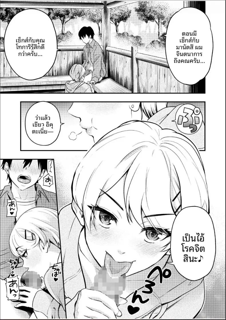 Doujin-Lc- อ่าน โดจิน มังฮวา เกาหลี ญี่ปุ่น จีน แปลไทย ความสัมพันธ์กับเราสามคน (Endo Saya) ตอนที่ 1 2 3 4 5 6 7 8 9 10 11 12 13 14 ฟรี ไม่มีโฆษณา อ่าน โดจิน Manhwa เกาหลี ญี่ปุ่น จีน เรามีครบ คัดมาให้เน้นๆ โดจิน 18+ รับประกันความฟินโดย  Doujin Lc