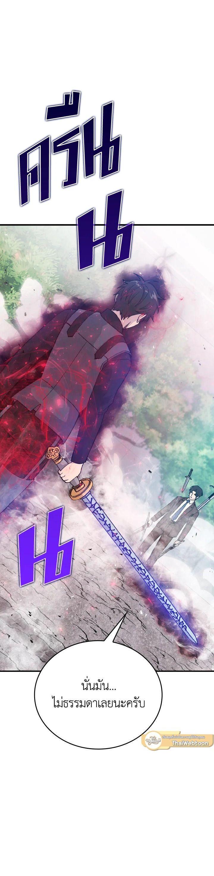 Manga-lc-com อ่านมังงะ อ่านการ์ตูน ออนไลน์ ฟรี The Demon King Levels Up ตอนที่ 1 2 3 4 5 6 7 8 9 10 11 12 13 14 ฟรี ไม่มีโฆษณา Manga-lc - อ่าน มังงะ อ่าน การ์ตูน ออนไลน์ อ่านมังงะ ฟรี