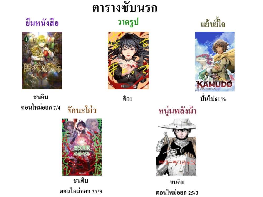 Manga-lc-com อ่านมังงะ อ่านการ์ตูน ออนไลน์ ฟรี That Is Needed for a Villainous Aristocrat ตอนที่ 1 2 3 4 5 6 7 8 9 10 11 12 13 14 ฟรี ไม่มีโฆษณา Manga-lc - อ่าน มังงะ อ่าน การ์ตูน ออนไลน์ อ่านมังงะ ฟรี