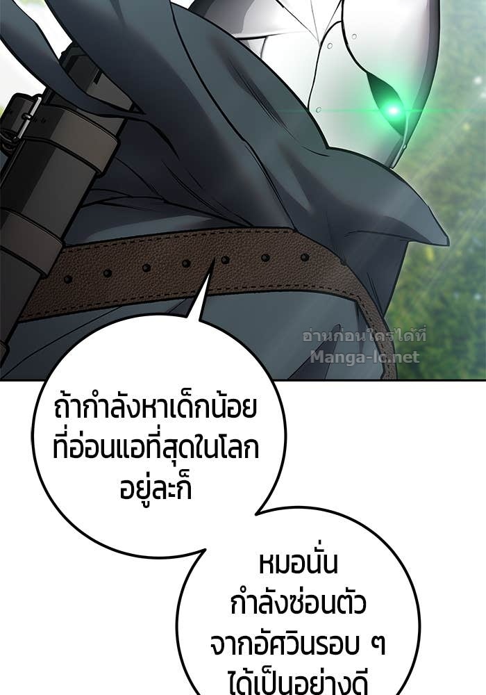 Doujin-Lc- อ่าน โดจิน มังฮวา เกาหลี ญี่ปุ่น จีน แปลไทย แกร่งเกินผู้กล้า แต่ซ่าไม่ได้ ตอนที่ 1 2 3 4 5 6 7 8 9 10 11 12 13 14 ฟรี ไม่มีโฆษณา อ่าน โดจิน Manhwa เกาหลี ญี่ปุ่น จีน เรามีครบ คัดมาให้เน้นๆ โดจิน 18+ รับประกันความฟินโดย Doujin Lc