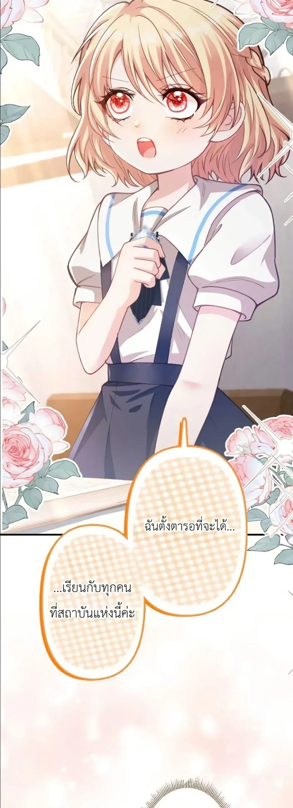 Manga-lc-com อ่านมังงะ อ่านการ์ตูน ออนไลน์ ฟรี I’m a Contract Stepmother, but the Tyrant Is Way Too Overpro ตอนที่ 1 2 3 4 5 6 7 8 9 10 11 12 13 14 ฟรี ไม่มีโฆษณา Manga-lc - อ่าน มังงะ อ่าน การ์ตูน ออนไลน์ อ่านมังงะ ฟรี