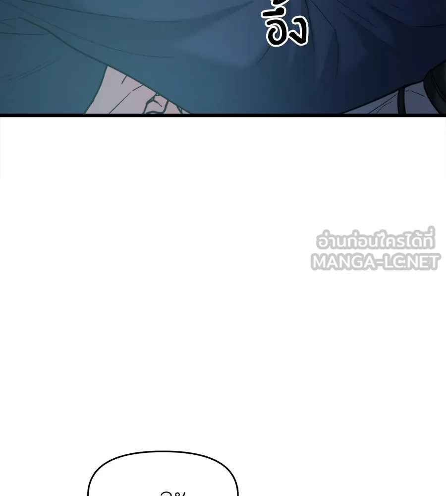 ปรารถนารักอันงดงาม ตอนที่ 24 รูปที่ 108