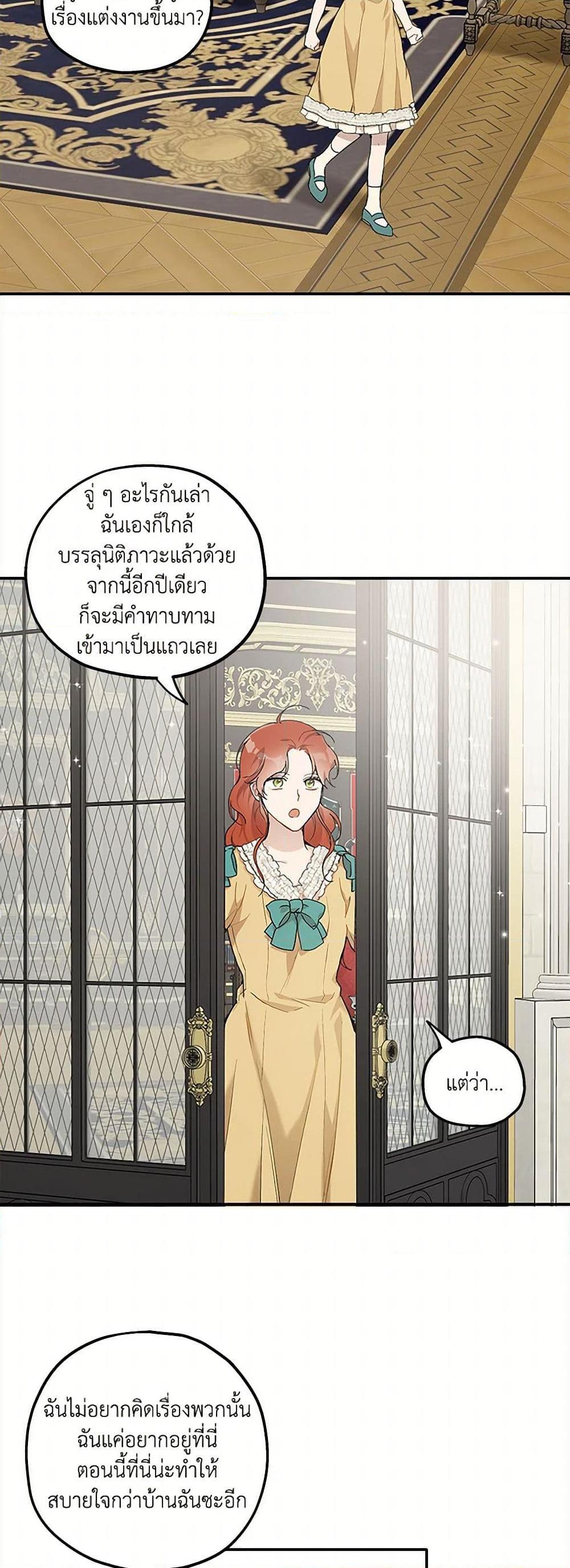 Manga-lc-com อ่านมังงะ อ่านการ์ตูน ออนไลน์ ฟรี It Was All a Mistake ตอนที่ 1 2 3 4 5 6 7 8 9 10 11 12 13 14 ฟรี ไม่มีโฆษณา Manga-lc - อ่าน มังงะ อ่าน การ์ตูน ออนไลน์ อ่านมังงะ ฟรี