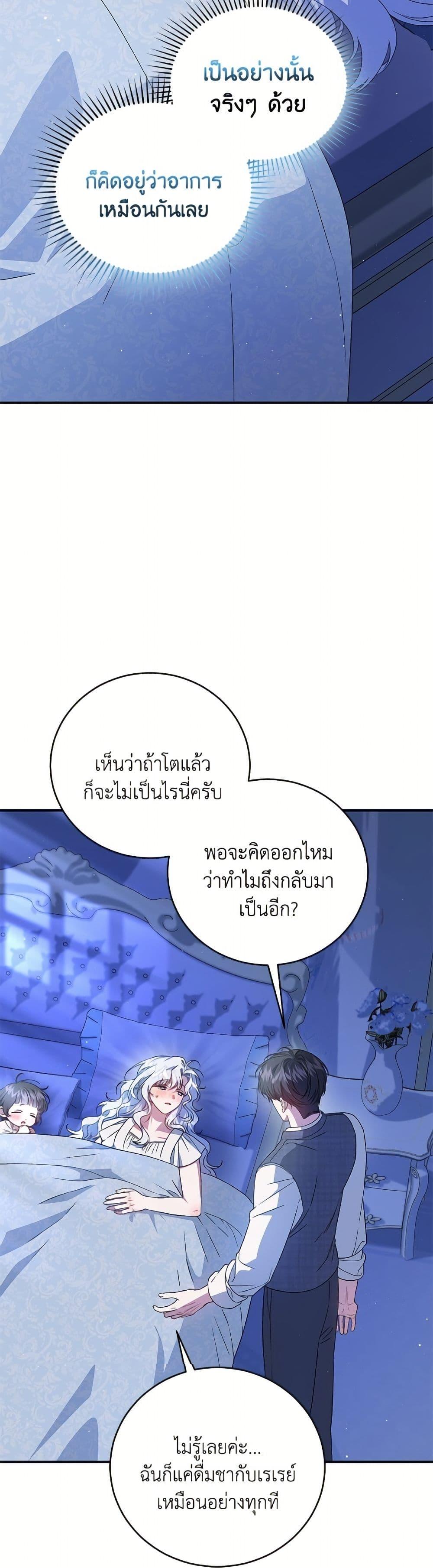 Manga-lc-com อ่านมังงะ อ่านการ์ตูน ออนไลน์ ฟรี I Became the Stepmother of an Irrevocable Dark Family ตอนที่ 1 2 3 4 5 6 7 8 9 10 11 12 13 14 ฟรี ไม่มีโฆษณา Manga-lc - อ่าน มังงะ อ่าน การ์ตูน ออนไลน์ อ่านมังงะ ฟรี