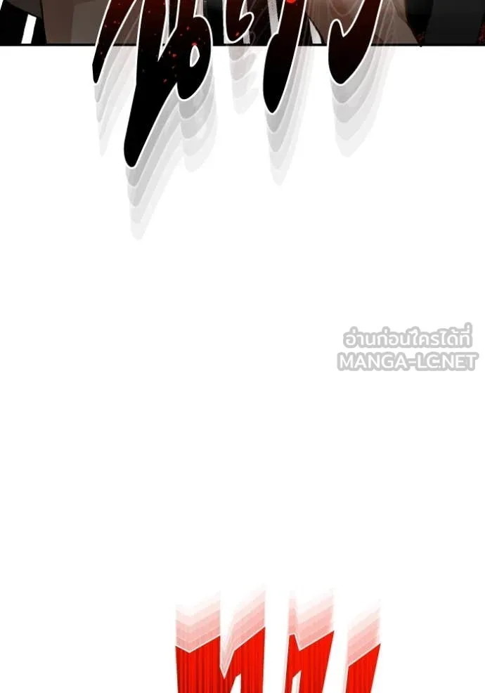 อัจฉริยะนอกคอก ตอนที่ 134 รูปที่ 67