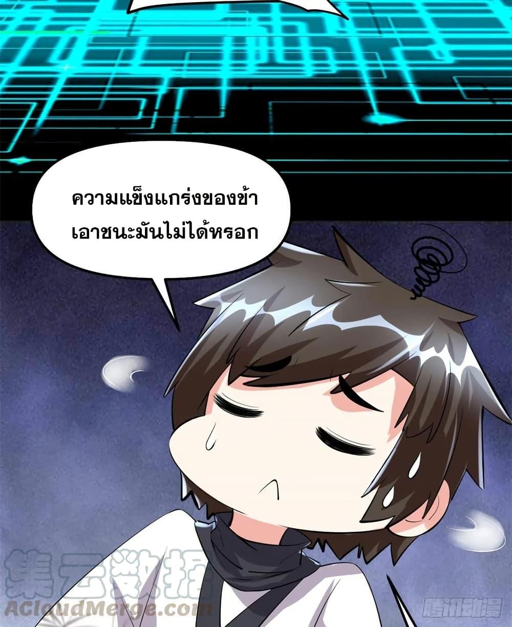 Manga-lc-com อ่านมังงะ อ่านการ์ตูน ออนไลน์ ฟรี God of War System ตอนที่ 1 2 3 4 5 6 7 8 9 10 11 12 13 14 ฟรี ไม่มีโฆษณา Manga-lc - อ่าน มังงะ อ่าน การ์ตูน ออนไลน์ อ่านมังงะ ฟรี