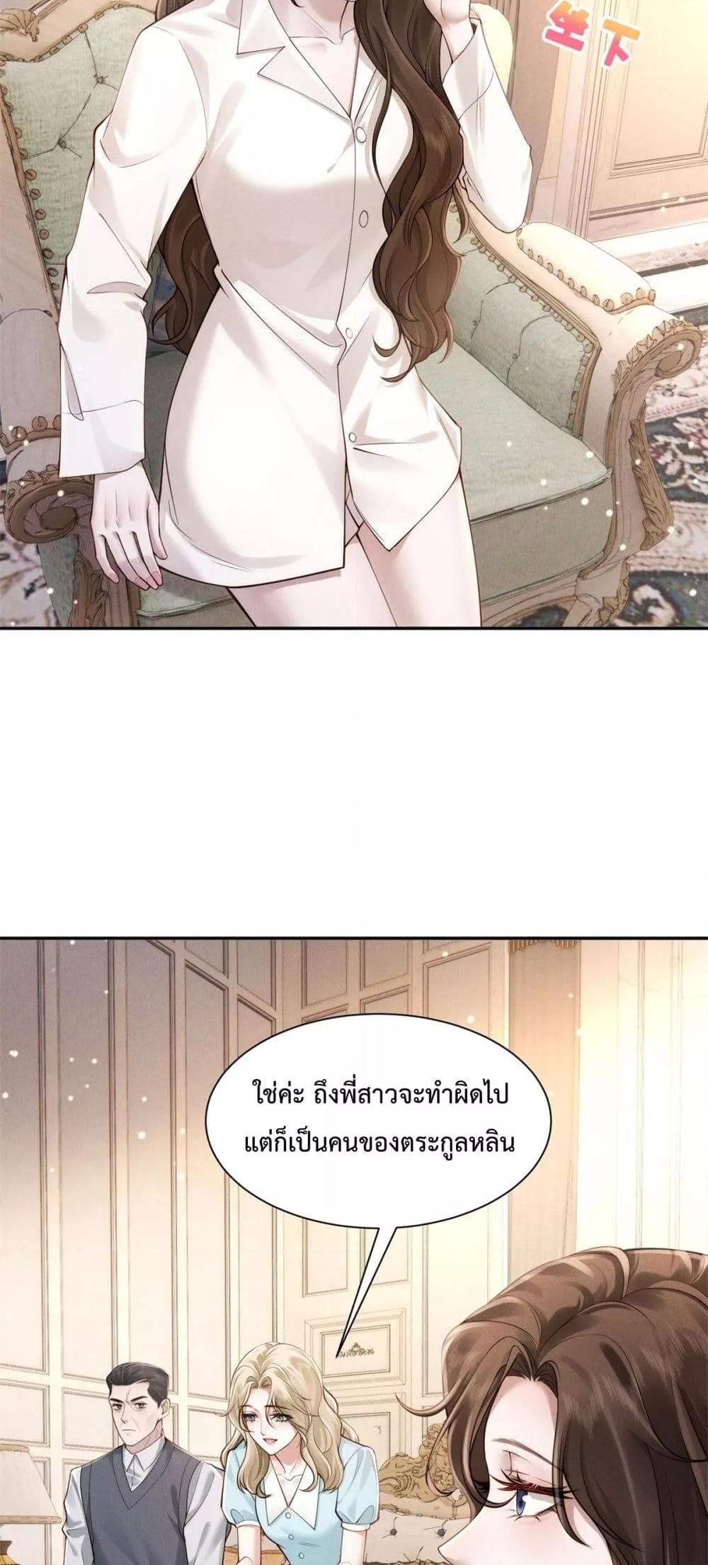 Manga-lc-com อ่านมังงะ อ่านการ์ตูน ออนไลน์ ฟรี FlashMarriage ตอนที่ 1 2 3 4 5 6 7 8 9 10 11 12 13 14 ฟรี ไม่มีโฆษณา Manga-lc - อ่าน มังงะ อ่าน การ์ตูน ออนไลน์ อ่านมังงะ ฟรี