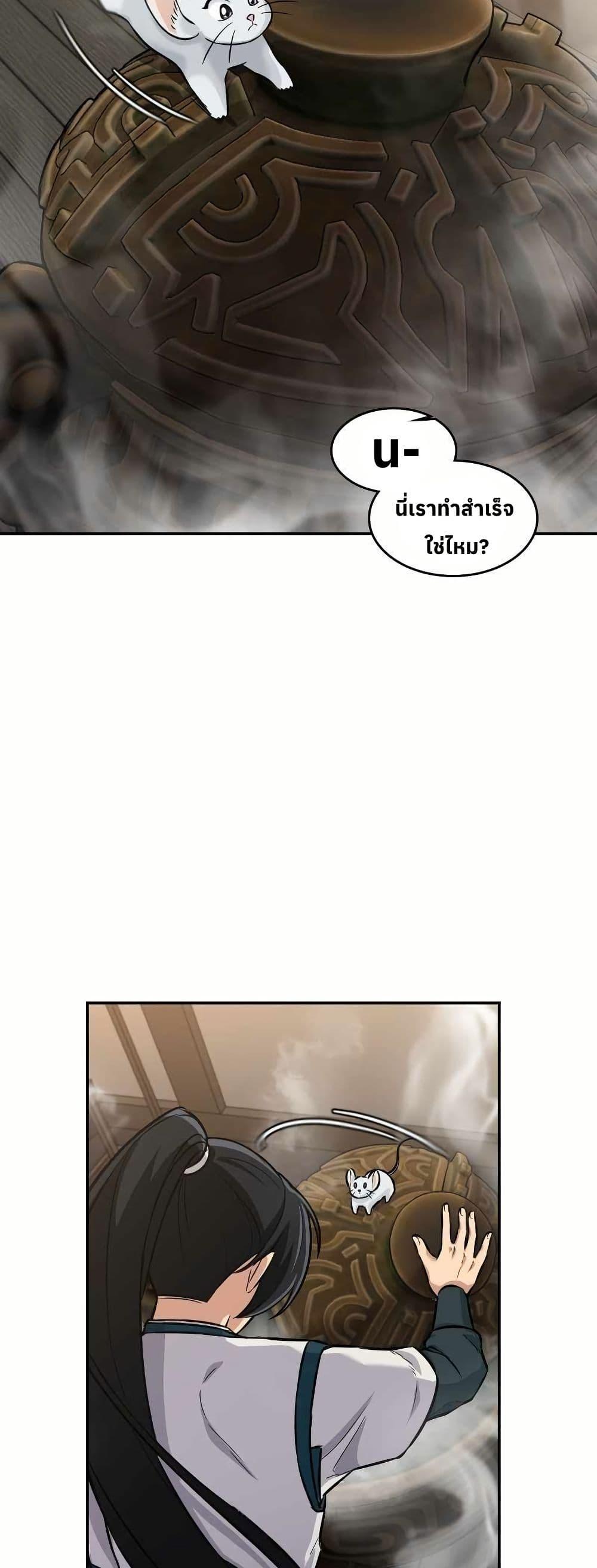 Manga-lc-com อ่านมังงะ อ่านการ์ตูน ออนไลน์ ฟรี The Laws of Cultivation ตอนที่ 1 2 3 4 5 6 7 8 9 10 11 12 13 14 ฟรี ไม่มีโฆษณา Manga-lc - อ่าน มังงะ อ่าน การ์ตูน ออนไลน์ อ่านมังงะ ฟรี