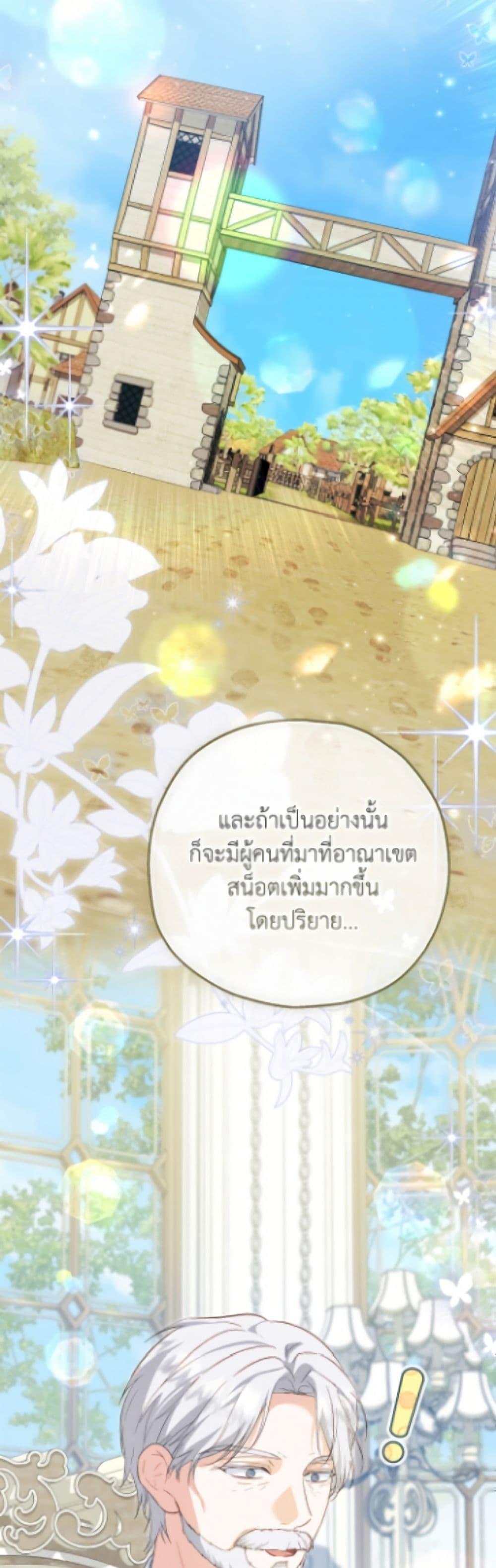 Manga-lc-com อ่านมังงะ อ่านการ์ตูน ออนไลน์ ฟรี The Adopted Daughter-in-law Wants To Leave ตอนที่ 1 2 3 4 5 6 7 8 9 10 11 12 13 14 ฟรี ไม่มีโฆษณา Manga-lc - อ่าน มังงะ อ่าน การ์ตูน ออนไลน์ อ่านมังงะ ฟรี