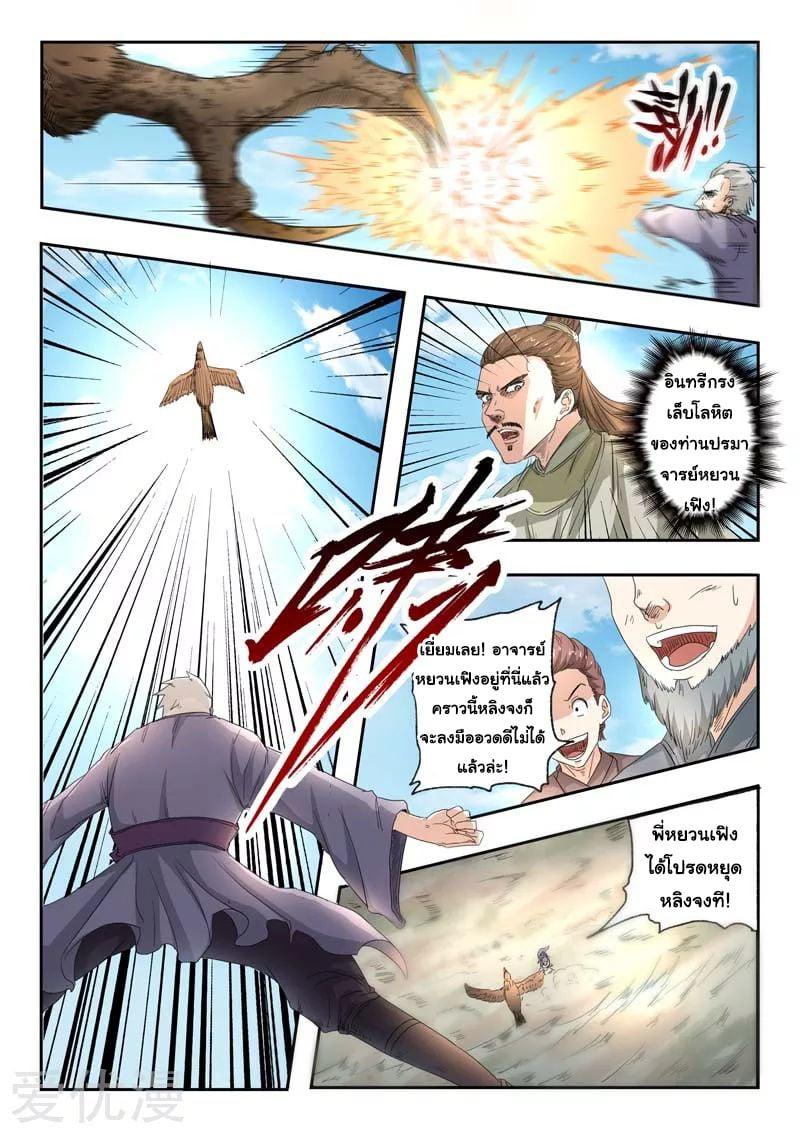 Manga-lc-com อ่านมังงะ อ่านการ์ตูน ออนไลน์ ฟรี Martial Master ตอนที่ 1 2 3 4 5 6 7 8 9 10 11 12 13 14 ฟรี ไม่มีโฆษณา Manga-lc - อ่าน มังงะ อ่าน การ์ตูน ออนไลน์ อ่านมังงะ ฟรี