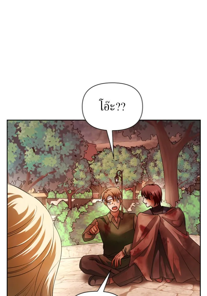 ชิงชีวิตพลิกลิขิตชะตา ตอนที่ 100. ผู้คนก็เป็นแค่เพียงตัวเลข รูปที่ 178