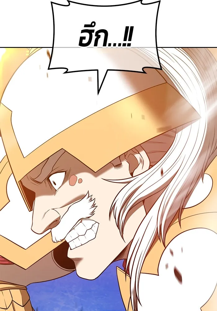 +99 ท่อนไม้พร้อมบวก ตอนที่ 55 รูปที่ 179