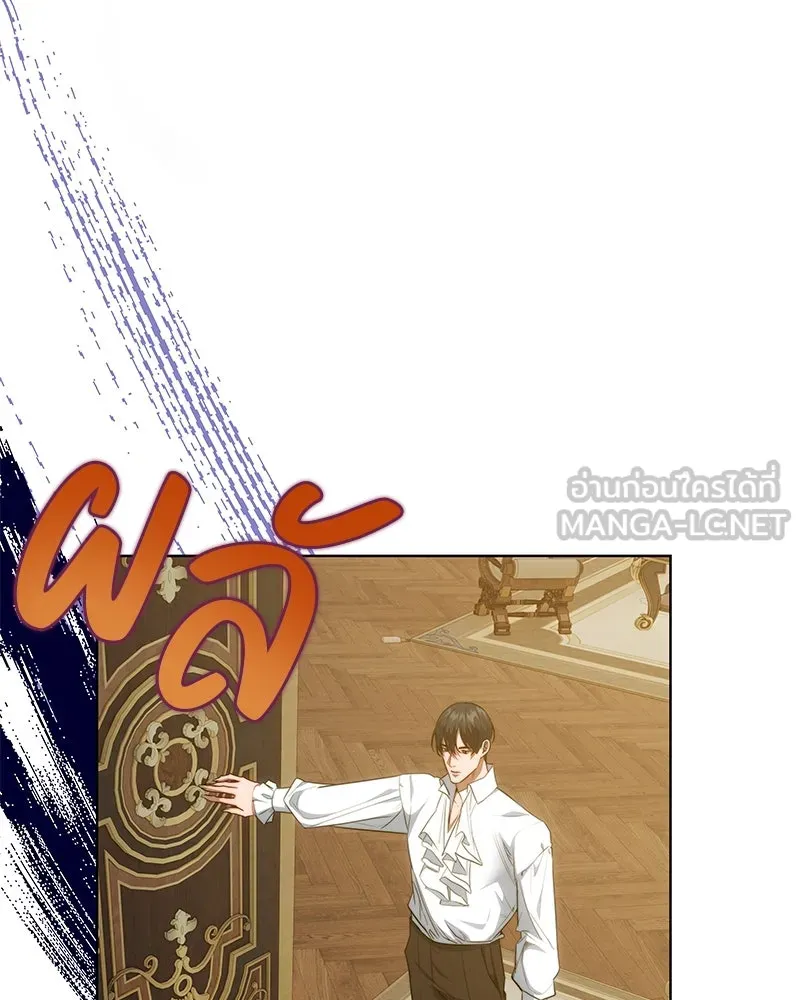 ขอบคุณที่หักหลัง ตอนที่ 34 รูปที่ 6