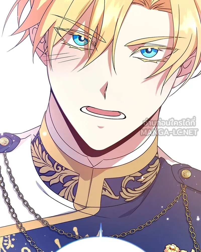 ภารกิจไล่ตามลุค บีเชล ตอนที่ 12 รูปที่ 96