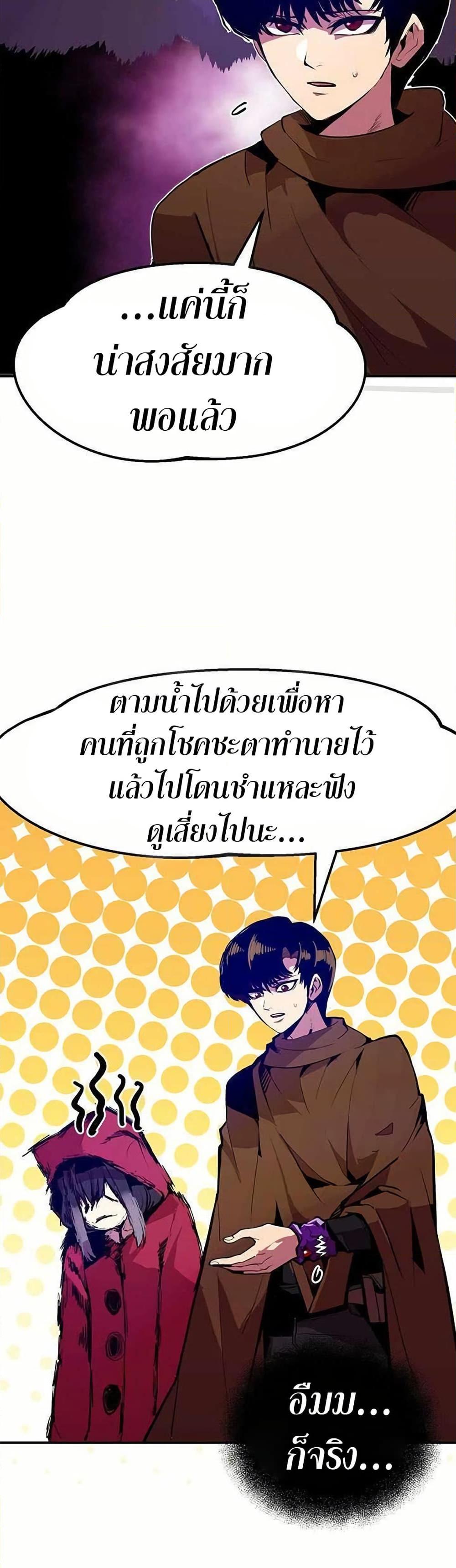 Manga-lc-com อ่านมังงะ อ่านการ์ตูน ออนไลน์ ฟรี Worthless Regression ตอนที่ 1 2 3 4 5 6 7 8 9 10 11 12 13 14 ฟรี ไม่มีโฆษณา Manga-lc - อ่าน มังงะ อ่าน การ์ตูน ออนไลน์ อ่านมังงะ ฟรี