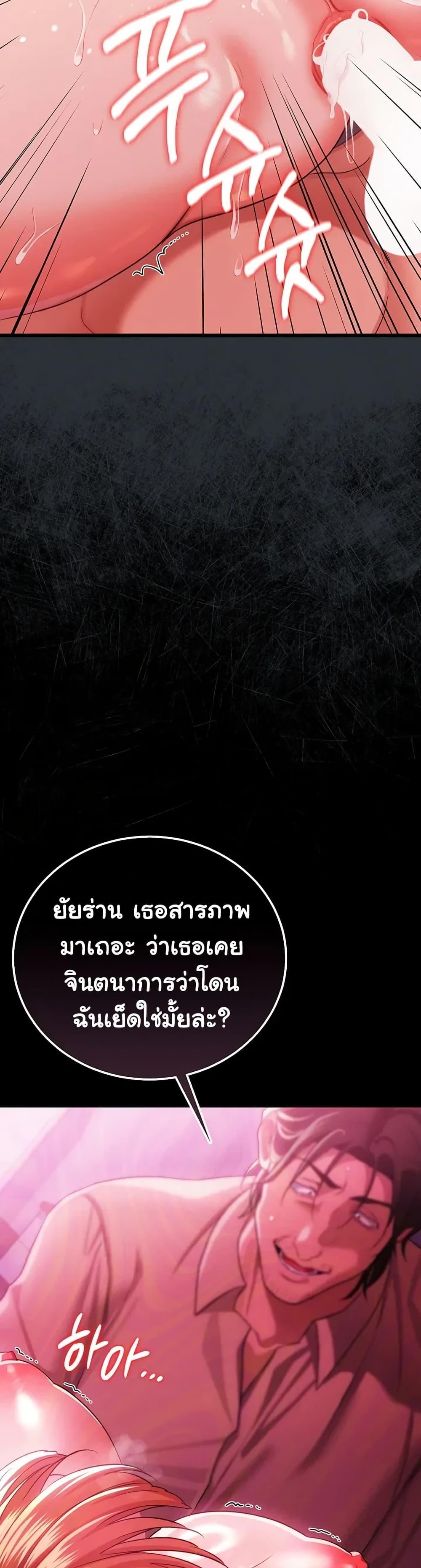 Doujin-Lc- อ่าน โดจิน มังฮวา เกาหลี ญี่ปุ่น จีน แปลไทย Risky Deals ตอนที่ 1 2 3 4 5 6 7 8 9 10 11 12 13 14 ฟรี ไม่มีโฆษณา อ่าน โดจิน Manhwa เกาหลี ญี่ปุ่น จีน เรามีครบ คัดมาให้เน้นๆ โดจิน 18+ รับประกันความฟินโดย  Doujin Lc