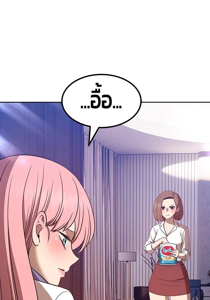 +99 ท่อนไม้พร้อมบวก ตอนที่ 36 รูปที่ 166