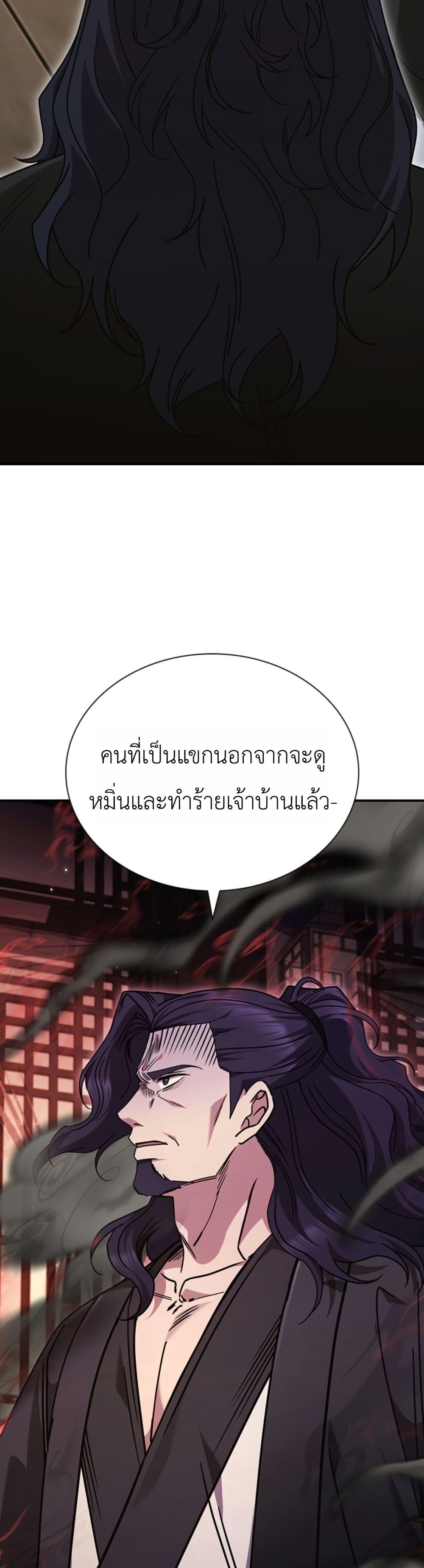 Manga-lc-com อ่านมังงะ อ่านการ์ตูน ออนไลน์ ฟรี Eldest Senior Lee Huis Second Chance in Life ตอนที่ 1 2 3 4 5 6 7 8 9 10 11 12 13 14 ฟรี ไม่มีโฆษณา Manga-lc - อ่าน มังงะ อ่าน การ์ตูน ออนไลน์ อ่านมังงะ ฟรี