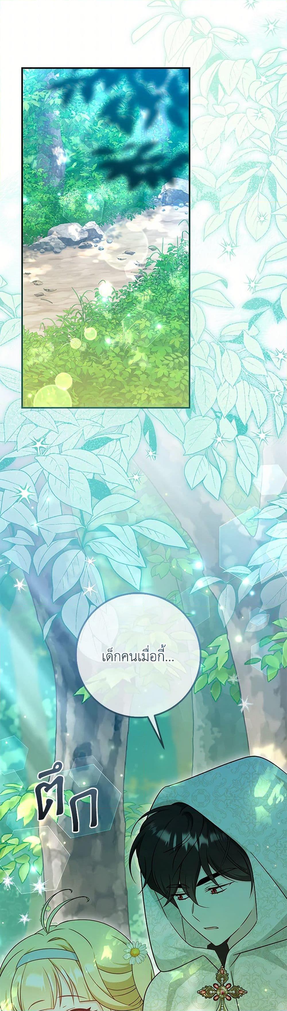 Manga-lc-com อ่านมังงะ อ่านการ์ตูน ออนไลน์ ฟรี Baby Pharmacist Princess ตอนที่ 1 2 3 4 5 6 7 8 9 10 11 12 13 14 ฟรี ไม่มีโฆษณา Manga-lc - อ่าน มังงะ อ่าน การ์ตูน ออนไลน์ อ่านมังงะ ฟรี