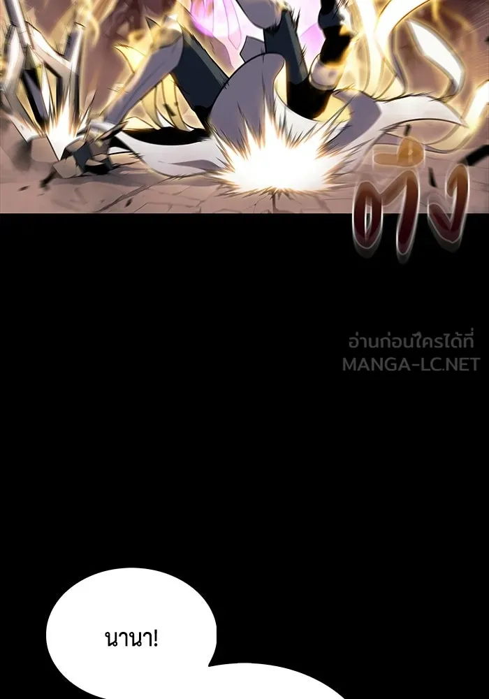 ลูกชายคนเล็กของดยุกคือมือสังหาร ตอนที่ 95 รูปที่ 93