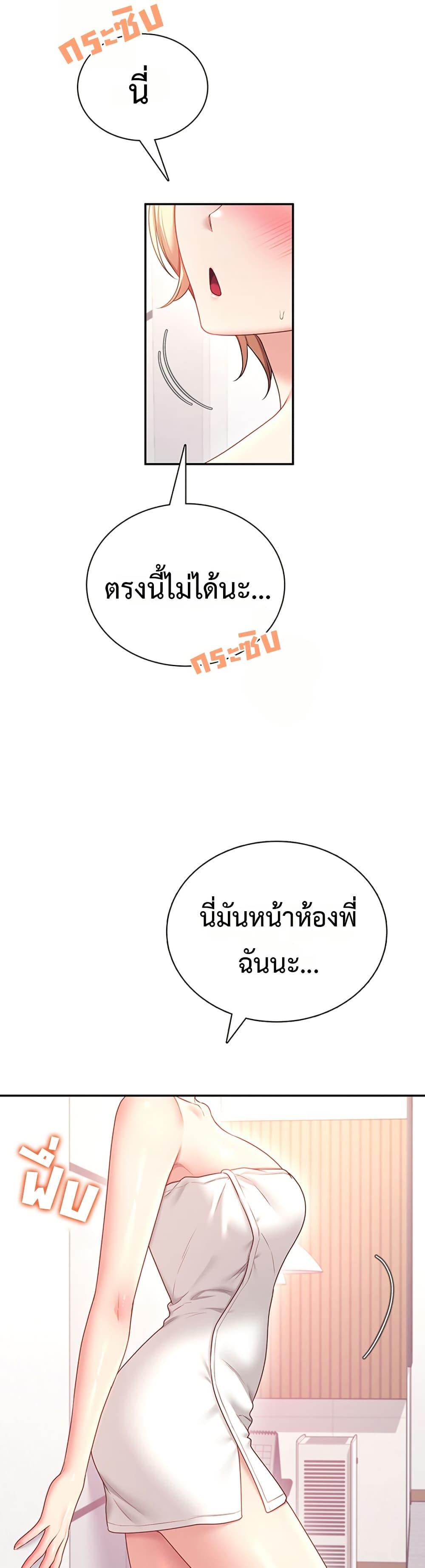 Doujin-Lc- อ่าน โดจิน มังฮวา เกาหลี ญี่ปุ่น จีน แปลไทย Wireless Touch ตอนที่ 1 2 3 4 5 6 7 8 9 10 11 12 13 14 ฟรี ไม่มีโฆษณา อ่าน โดจิน Manhwa เกาหลี ญี่ปุ่น จีน เรามีครบ คัดมาให้เน้นๆ โดจิน 18+ รับประกันความฟินโดย  Doujin Lc