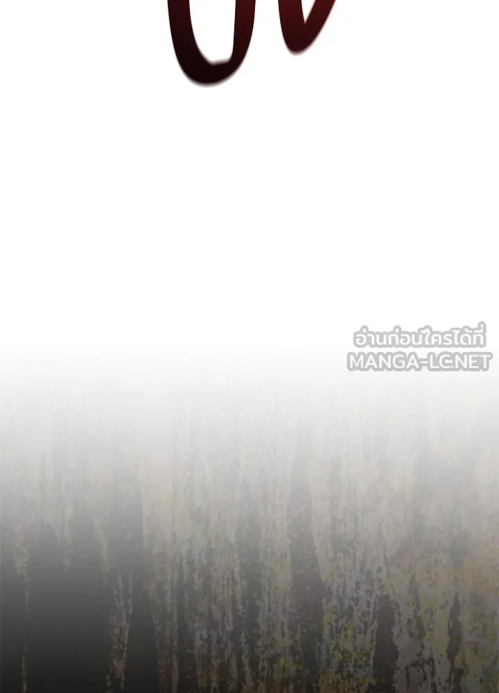 ราชาลานประลอง ตอนที่ 37 รูปที่ 198