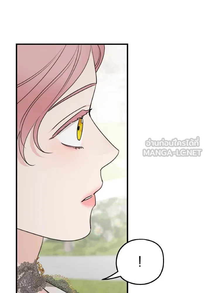 ครอบครัวสามีเห็นทีจะคลั่งรัก ตอนที่ 75 (ตอนจบซีซัน 1) + บทส่งท้าย รูปที่ 72