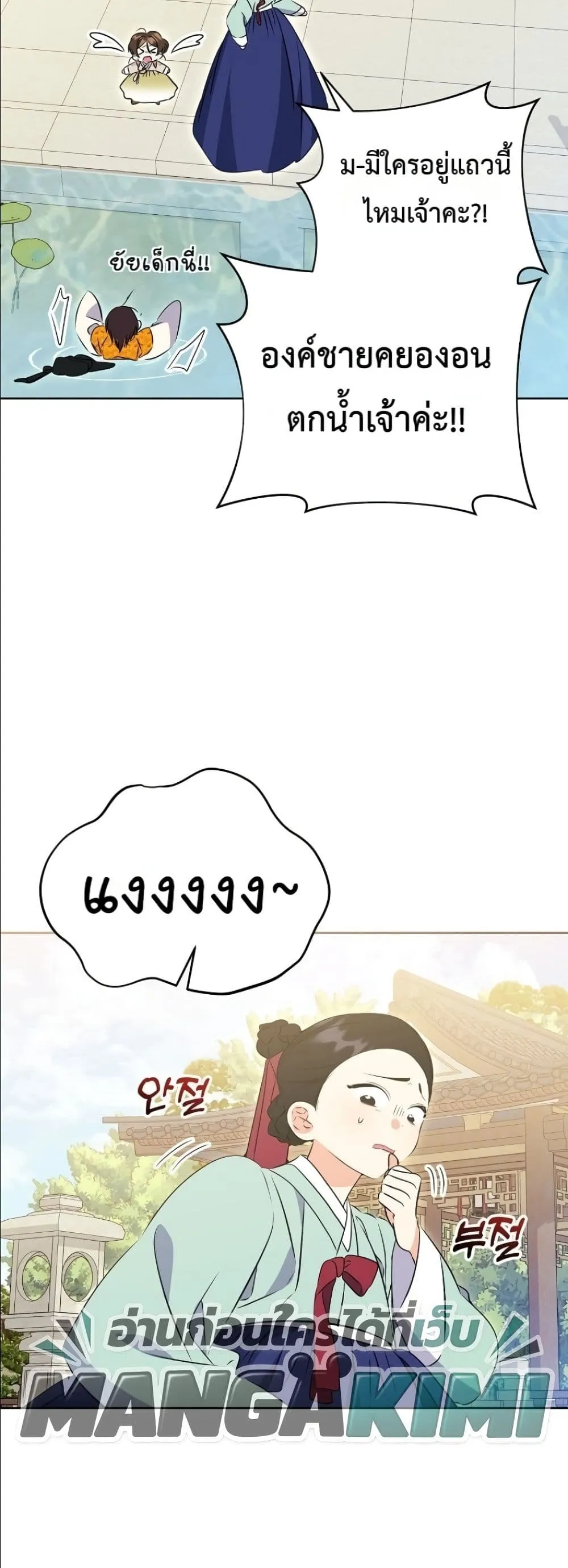 Manga-lc-com อ่านมังงะ อ่านการ์ตูน ออนไลน์ ฟรี The Princess’s Guide to a Perfect Life ตอนที่ 1 2 3 4 5 6 7 8 9 10 11 12 13 14 ฟรี ไม่มีโฆษณา Manga-lc - อ่าน มังงะ อ่าน การ์ตูน ออนไลน์ อ่านมังงะ ฟรี