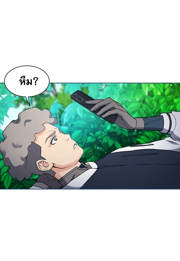 ดรูอิดแห่งสถานีโซล ตอนที่ 95 รูปที่ 29