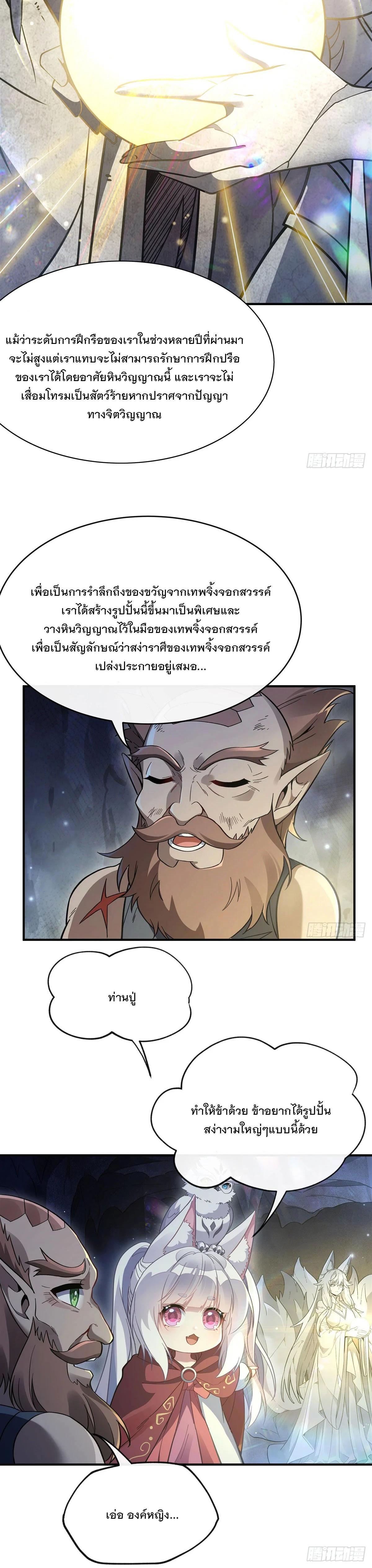 Manga-lc-com อ่านมังงะ อ่านการ์ตูน ออนไลน์ ฟรี My Female Disciples are all Future Masters of the Heavens ตอนที่ 1 2 3 4 5 6 7 8 9 10 11 12 13 14 ฟรี ไม่มีโฆษณา Manga-lc - อ่าน มังงะ อ่าน การ์ตูน ออนไลน์ อ่านมังงะ ฟรี