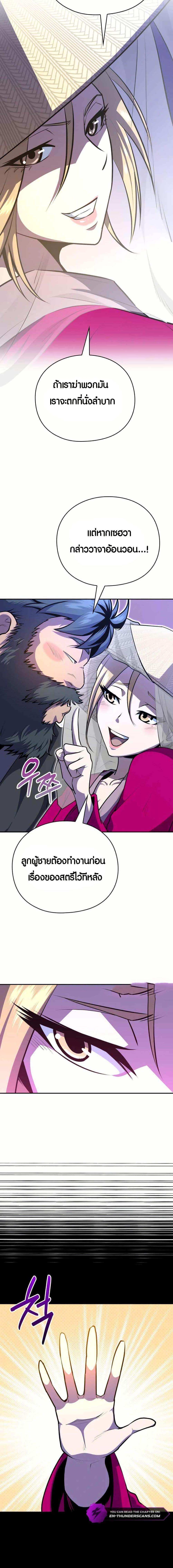 Manga-lc-com อ่านมังงะ อ่านการ์ตูน ออนไลน์ ฟรี The Villains’ Senior Brother ตอนที่ 1 2 3 4 5 6 7 8 9 10 11 12 13 14 ฟรี ไม่มีโฆษณา Manga-lc - อ่าน มังงะ อ่าน การ์ตูน ออนไลน์ อ่านมังงะ ฟรี