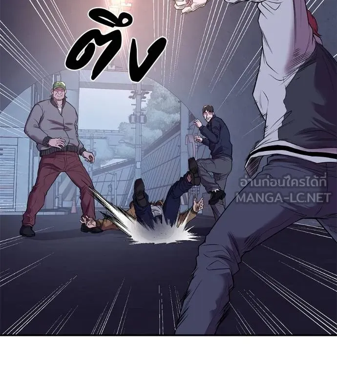 เรียกฉันว่าพระเจ้า ตอนที่ 32 รูปที่ 18