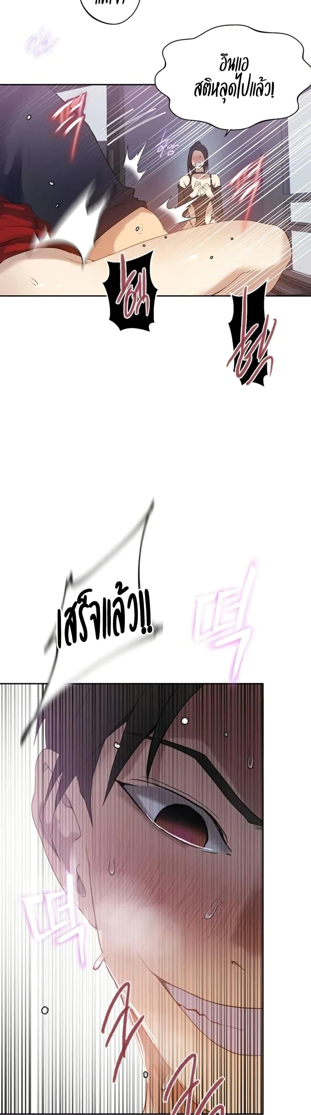 Doujin-Lc- อ่าน โดจิน มังฮวา เกาหลี ญี่ปุ่น จีน แปลไทย Secret Class ตอนที่ 1 2 3 4 5 6 7 8 9 10 11 12 13 14 ฟรี ไม่มีโฆษณา อ่าน โดจิน Manhwa เกาหลี ญี่ปุ่น จีน เรามีครบ คัดมาให้เน้นๆ โดจิน 18+ รับประกันความฟินโดย  Doujin Lc