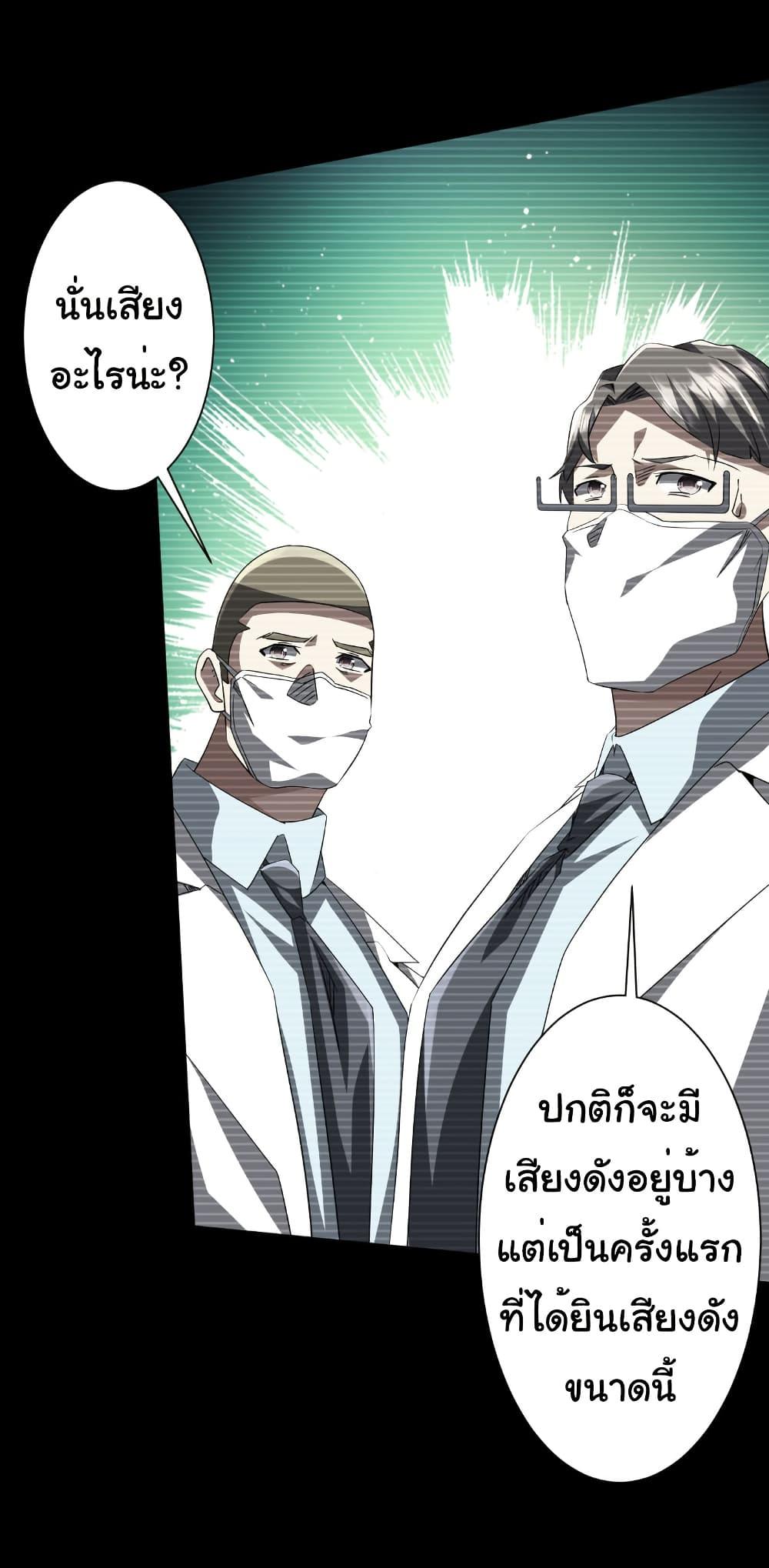 Manga-lc-com อ่านมังงะ อ่านการ์ตูน ออนไลน์ ฟรี Start with Trillions of Coins ตอนที่ 1 2 3 4 5 6 7 8 9 10 11 12 13 14 ฟรี ไม่มีโฆษณา Manga-lc - อ่าน มังงะ อ่าน การ์ตูน ออนไลน์ อ่านมังงะ ฟรี