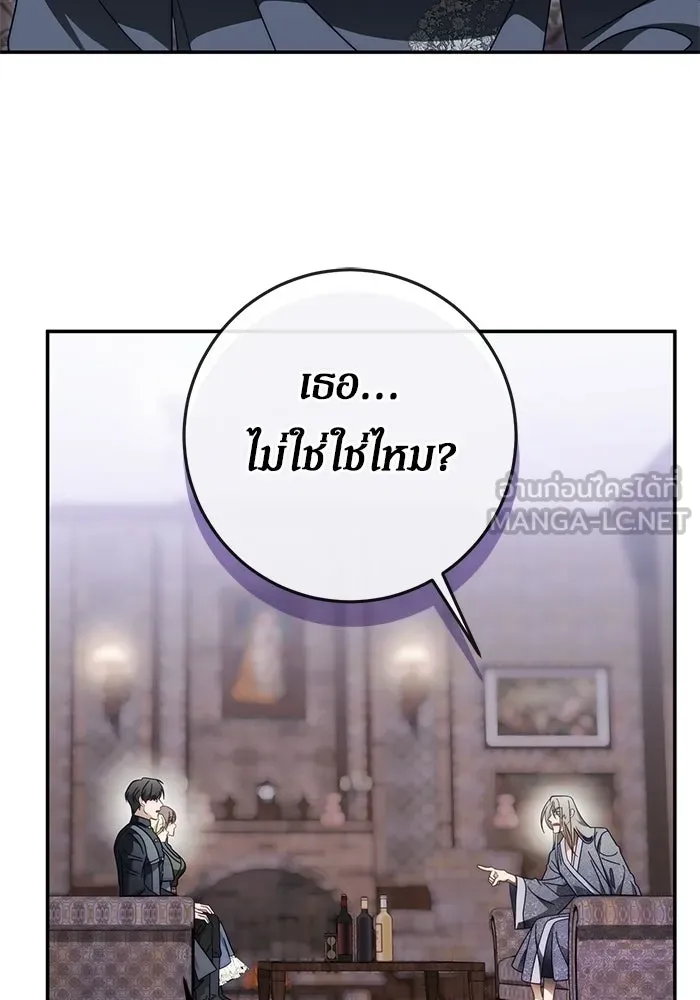 เบื้องหลังรอยยิ้มของเจ้าหญิง ตอนที่ 93 รูปที่ 105