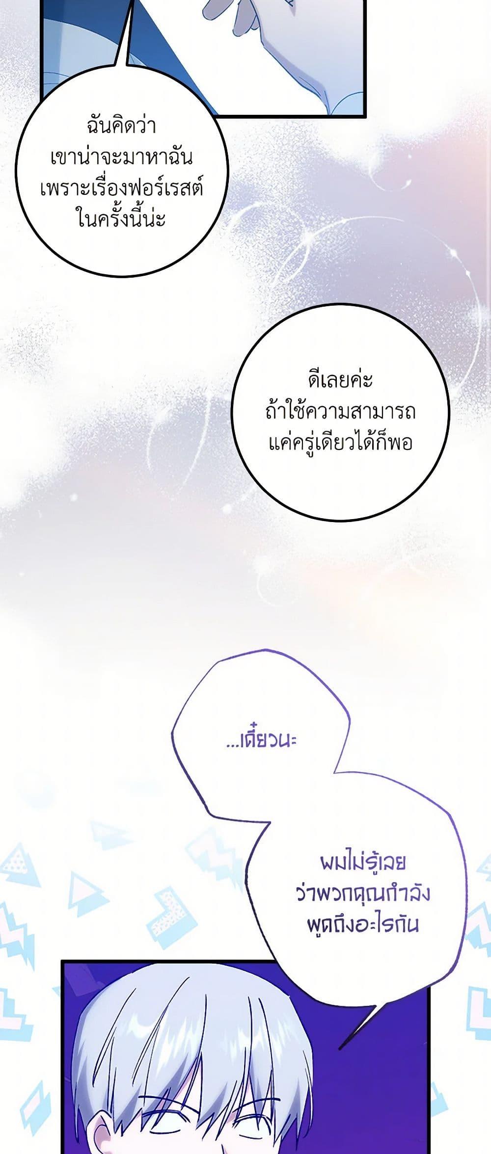 Manga-lc-com อ่านมังงะ อ่านการ์ตูน ออนไลน์ ฟรี Who Knew Dragons Could Be This Cute ตอนที่ 1 2 3 4 5 6 7 8 9 10 11 12 13 14 ฟรี ไม่มีโฆษณา Manga-lc - อ่าน มังงะ อ่าน การ์ตูน ออนไลน์ อ่านมังงะ ฟรี