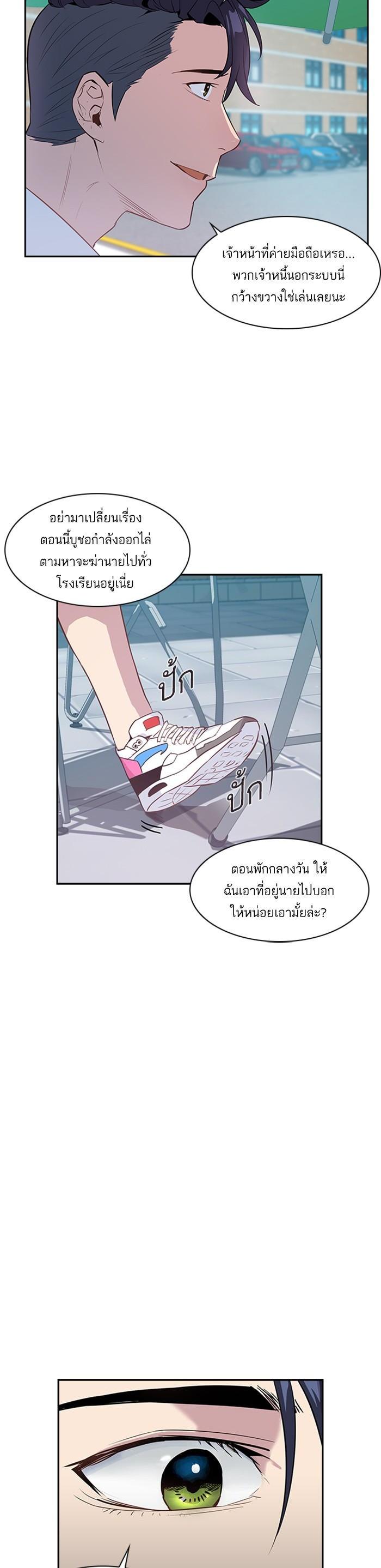 Manga-lc-com อ่านมังงะ อ่านการ์ตูน ออนไลน์ ฟรี The World Is Money and Power กลโกงโลกพนัน ตอนที่ 1 2 3 4 5 6 7 8 9 10 11 12 13 14 ฟรี ไม่มีโฆษณา Manga-lc - อ่าน มังงะ อ่าน การ์ตูน ออนไลน์ อ่านมังงะ ฟรี