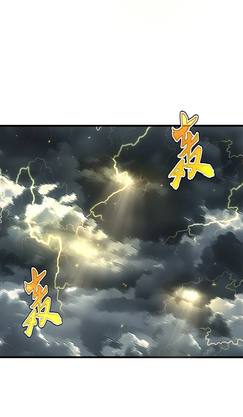 Magic Emperor ราชาจอมเวทย_ ตอนที่ ตอนที่ 744 รูปที่ 31